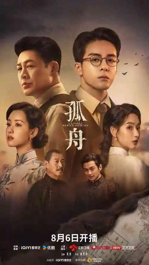 海岸线以北 最新剧集在线观看