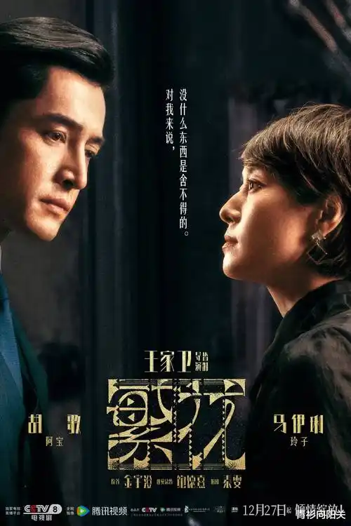 长夜将尽更新