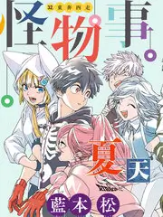厨房漫游记更新