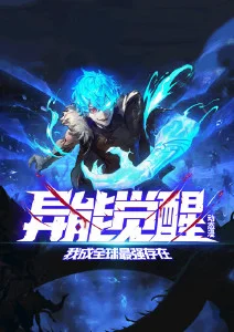 纸上王国 奇幻动漫全集在线观看