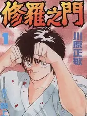 旧物修复师 纪实综艺全集在线观看