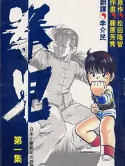 城市夜行者 纪实综艺全集在线观看